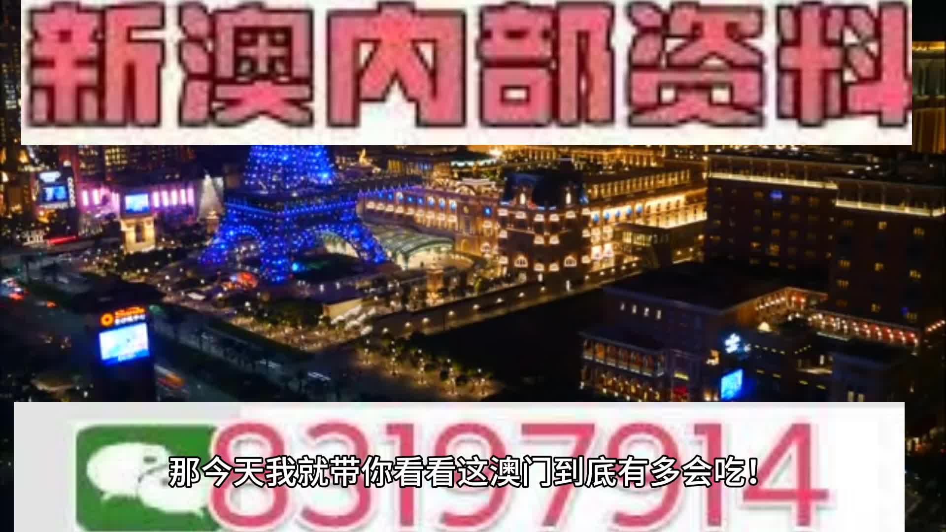 2025年澳门特马网站www奥门一夜富,精选解析与警惕虚假宣传-全面释义、解释与落实