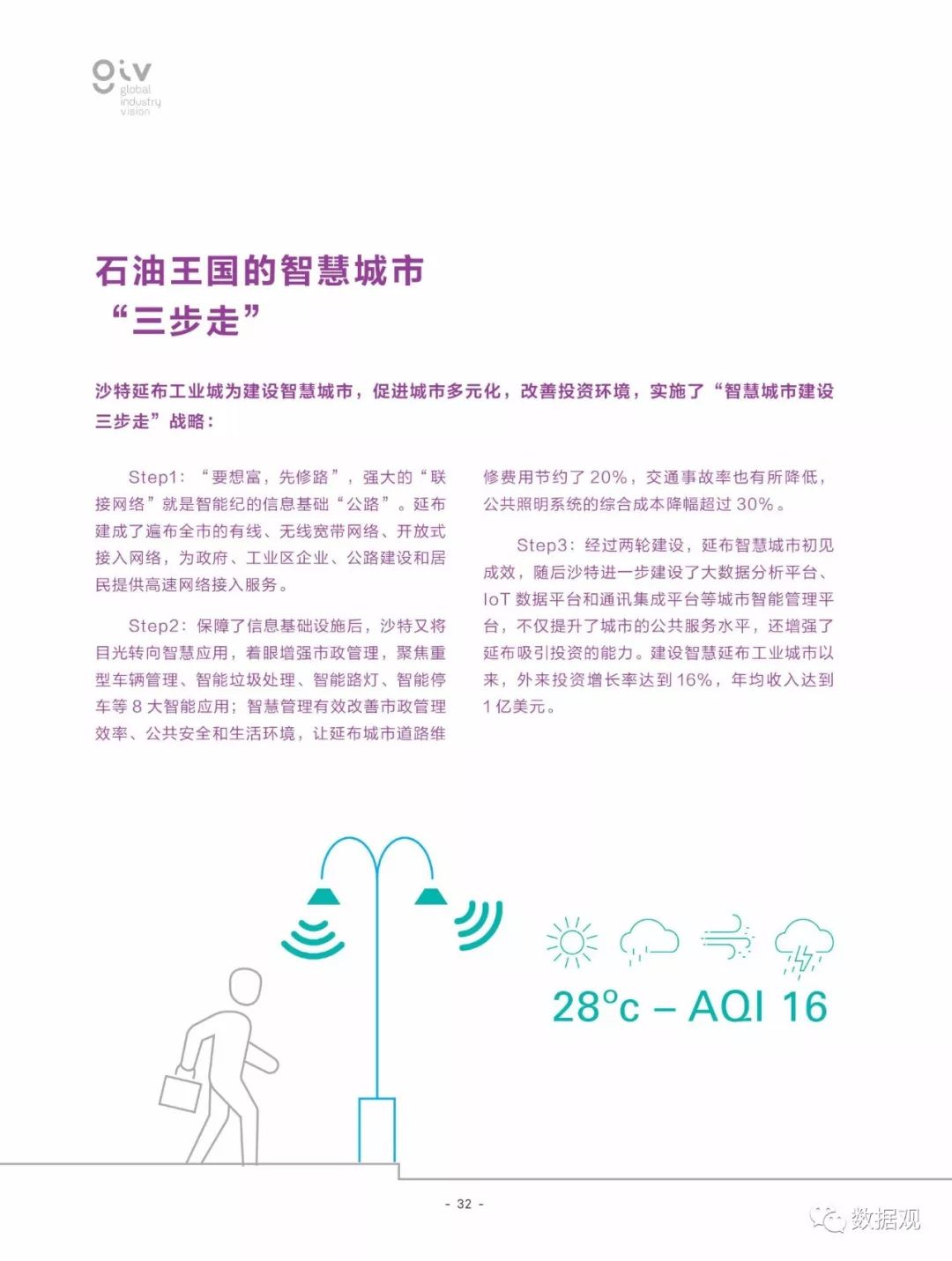 2025全年免费资料大全,全面释义、解释与落实