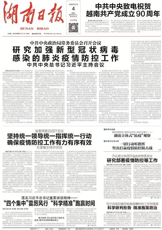 2025年新澳与和香港天天免费精准大全,词语释义、解释和落实和警惕虚假宣传-全面释义、解释和落实