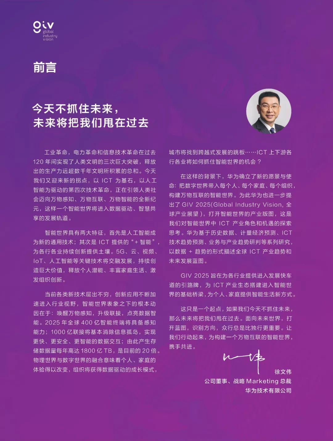 民生视角 第2页