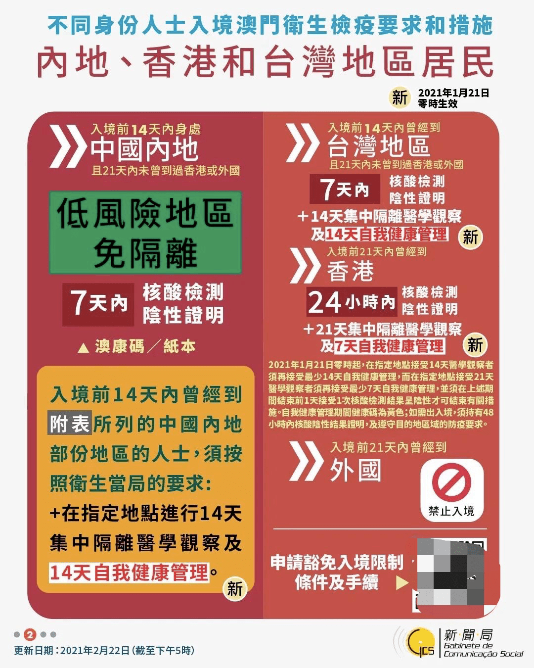 2025年5月4日