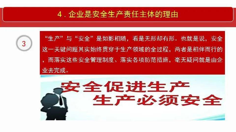 全民2025精准免费资料大全,全面释义、解释与落实