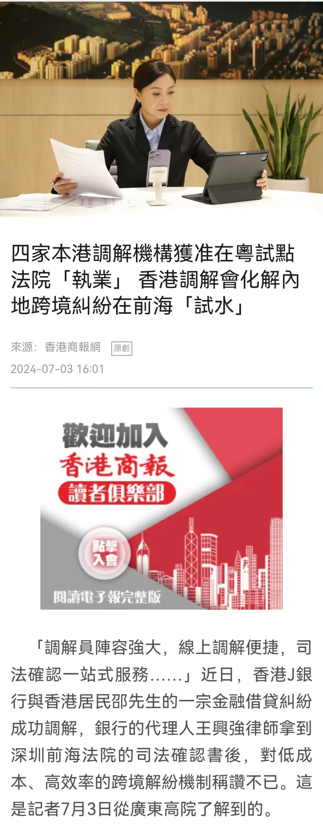 2025年新澳门和香港天天免费精准大全,全面释义、解释与落实-警惕虚假宣传-全面释义、解释与落实