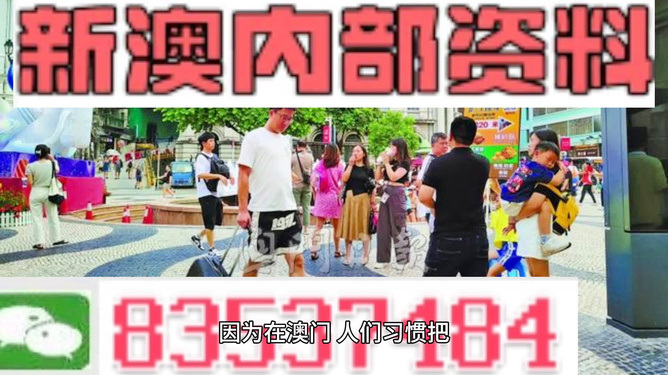 2025新澳正版今晚资料和2025新澳门精准正版免费资料，全面释义，解释与落实-警惕虚假宣传