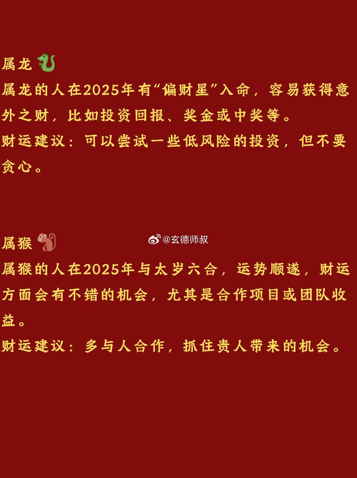 2025今晚必中必开四肖,词语释义、解释与落实与警惕虚假宣传-全面释义、解释与落实
