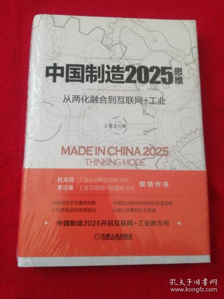 2025新澳精准正版免費資料和2025年正版资料免费,全面释义和警惕虚假宣传-全面释义、解释和落实