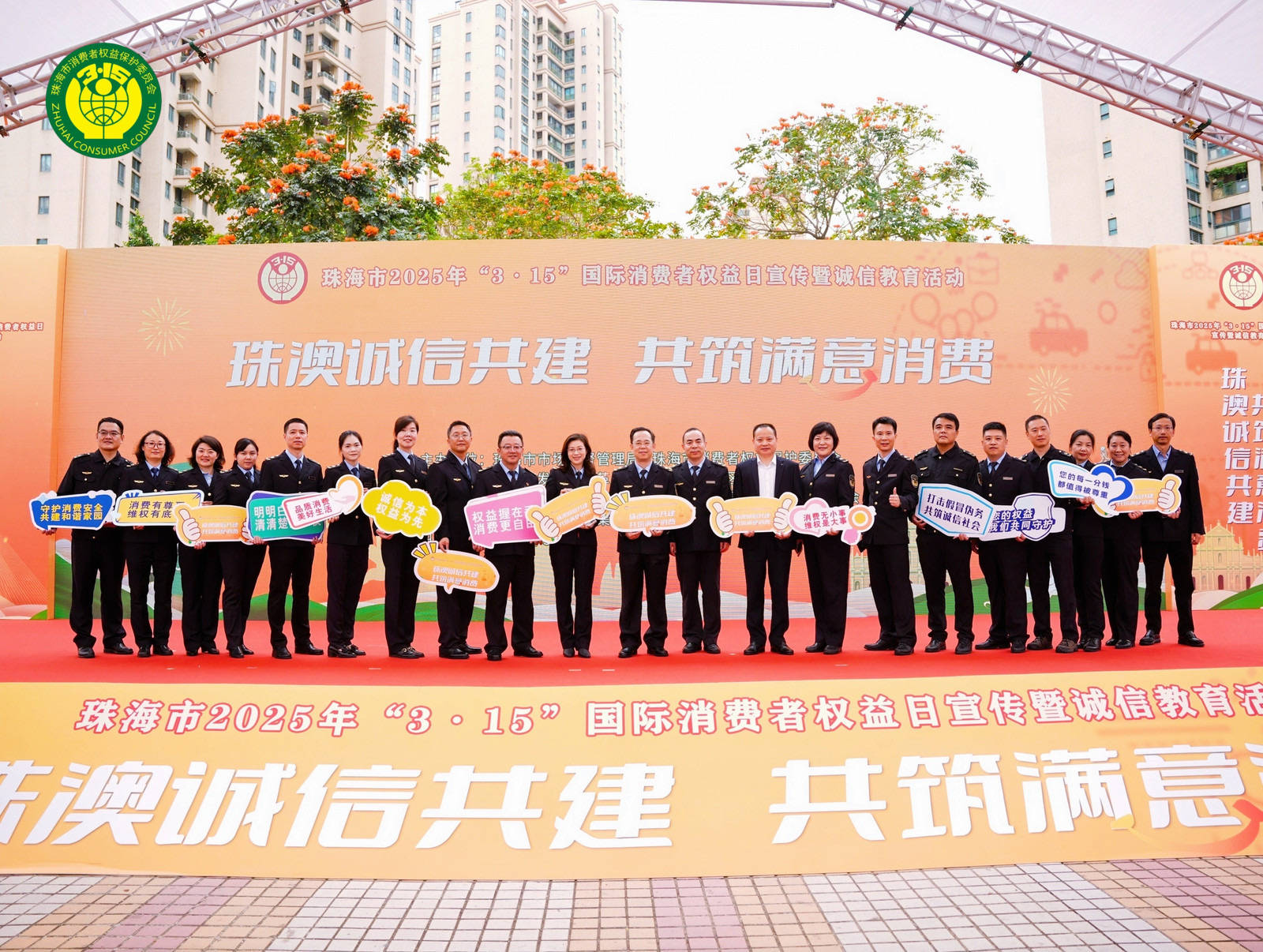 2025新奥精准正版澳门码,全面释义、解释与落实-警惕虚假宣传-全面释义、解释与落实