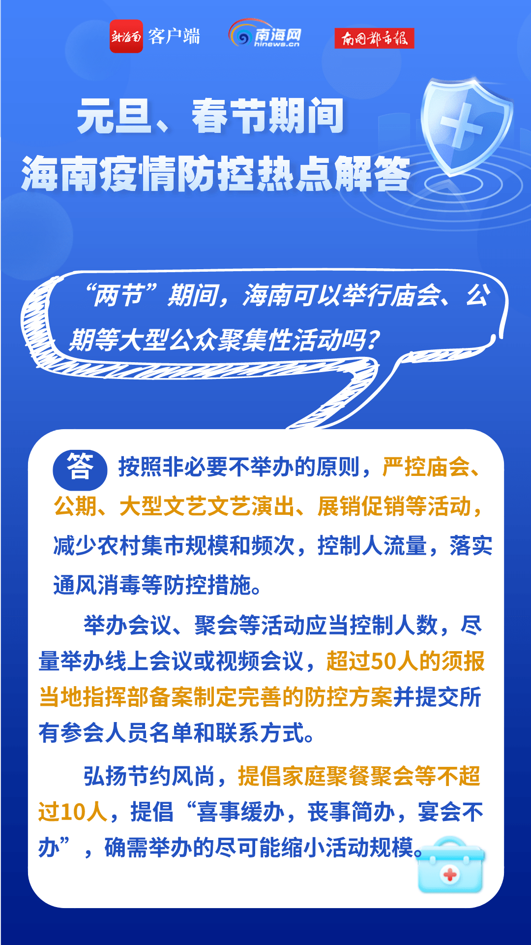 2025年5月5日 第3页